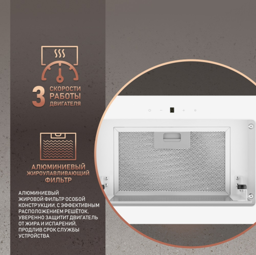 �������� ������������ ������� Weissgauff Aura 850 WH