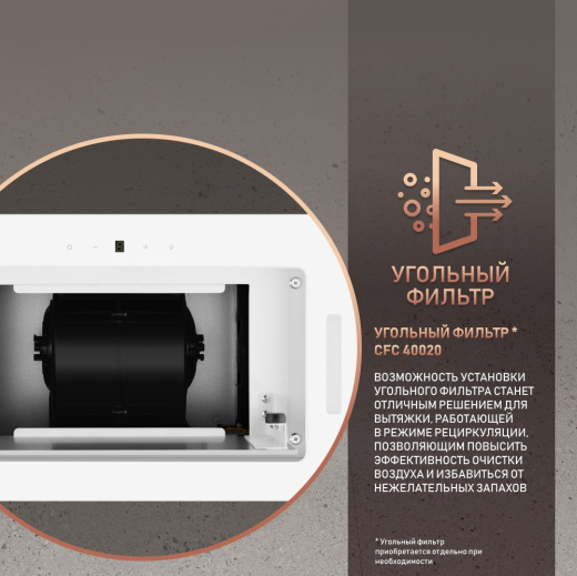 �������� ������������ ������� Weissgauff Aura 850 WH
