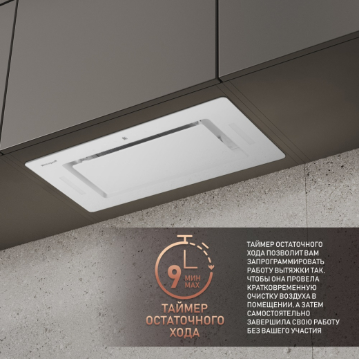 �������� ������������ ������� Weissgauff Aura 850 WH