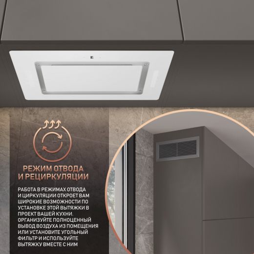 �������� ������������ ������� Weissgauff Aura 850 WH