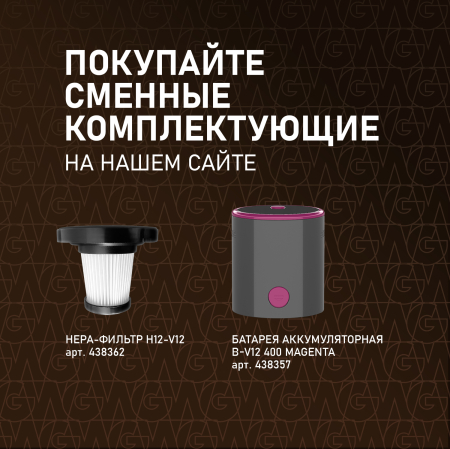   Weissgauff V12 BLDC 400 Magenta Turbo