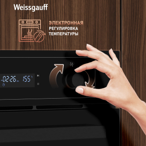   Weissgauff EOM 610 PDBS