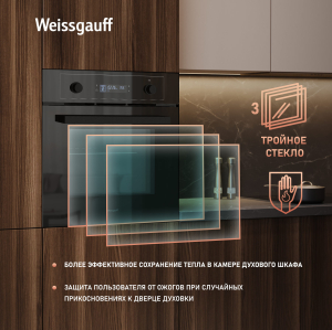   Weissgauff EOM 661 PDBS