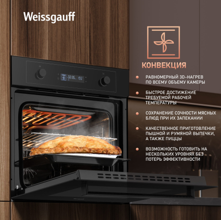   Weissgauff EOM 661 PDBS