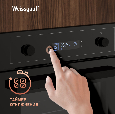   Weissgauff EOM 661 PDBS