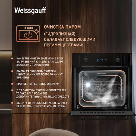   Weissgauff EOM 661 PDBS