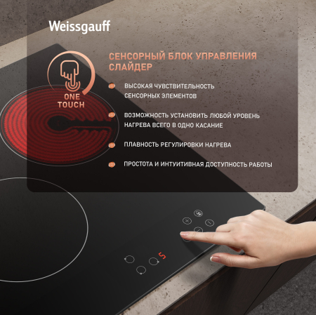   Weissgauff HV 430 BA