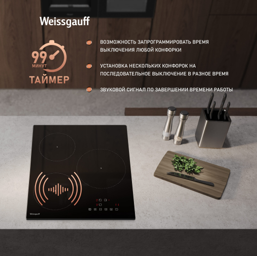 ������������ �������� ������ Weissgauff HI 430 BA