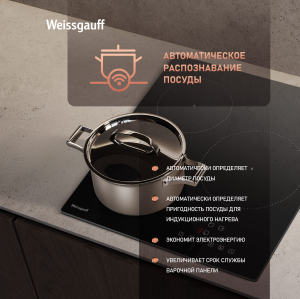    Weissgauff HI 430 BA