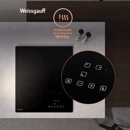    Weissgauff HI 430 BA