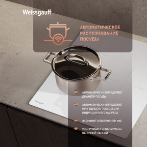    Weissgauff HI 430 WA Cross