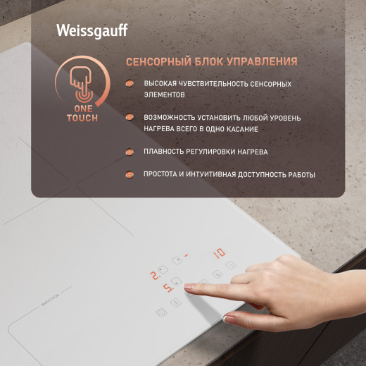 ������������ �������� ������ Weissgauff HI 430 WA Cross