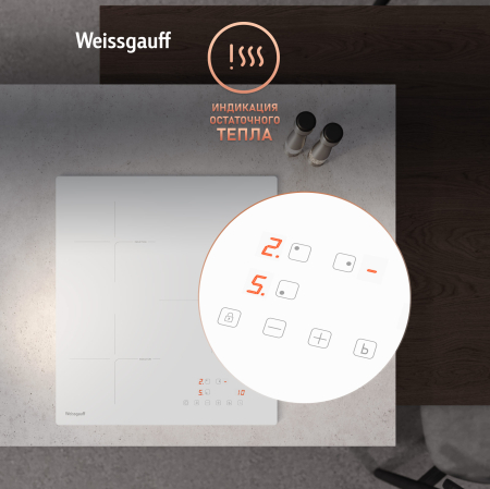    Weissgauff HI 430 WA Cross