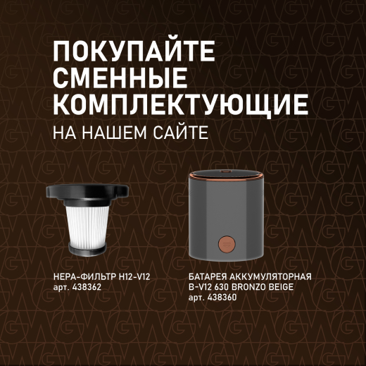 ������������ ������������ ������� Weissgauff V12 BLDC 630 Bronzo Beige X-Treme Turbo