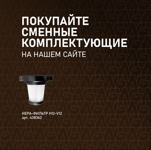 ������������ ������������ ������� Weissgauff V12 BLDC 630 Marine X-Treme Turbo
