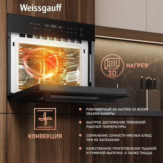 ������������ ���������� ������� ���� � ��� Weissgauff OE 446 Black Edition