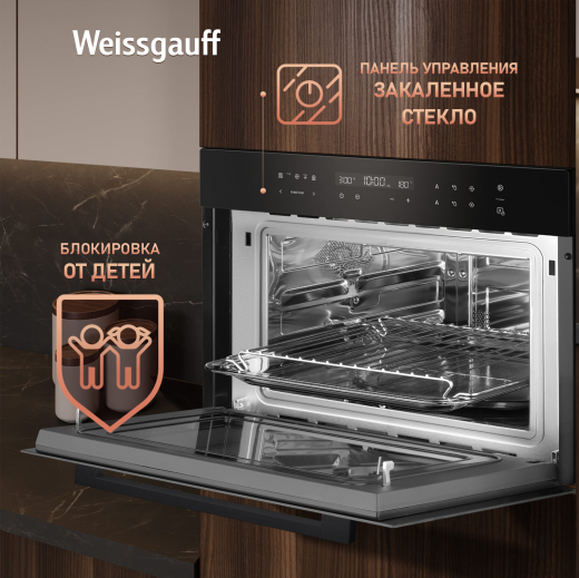 ������������ ���������� ������� ���� � ��� Weissgauff OE 446 Black Edition