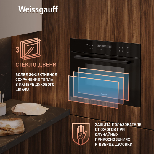 ������������ ���������� ������� ���� � ��� Weissgauff OE 446 Black Edition