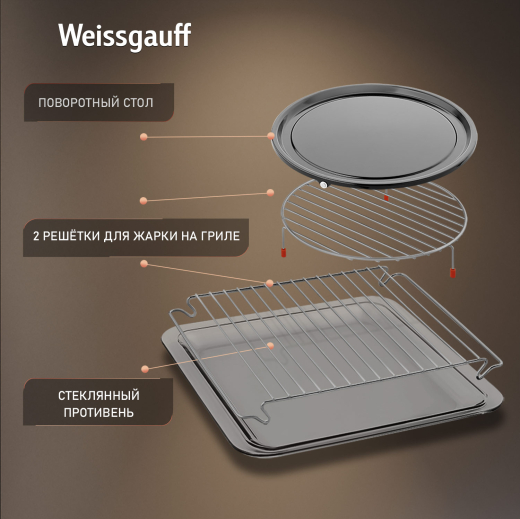 ������������ ���������� ������� ���� � ��� Weissgauff OE 446 Black Edition