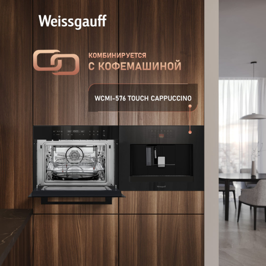 ������������ ���������� ������� ���� � ��� Weissgauff OE 446 Black Edition