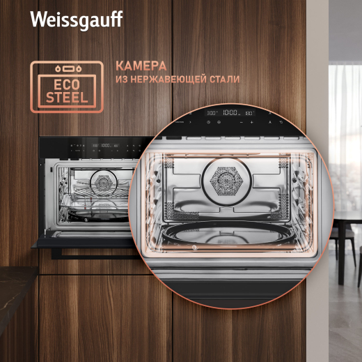 ������������ ���������� ������� ���� � ��� Weissgauff OE 446 Black Edition