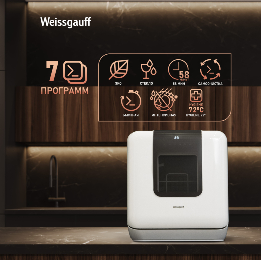 ���������� ������������� ������ � ����������� � ����-����������� Weissgauff TDW 4037 D