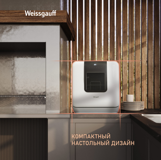 ���������� ������������� ������ � ����������� � ����-����������� Weissgauff TDW 4037 D