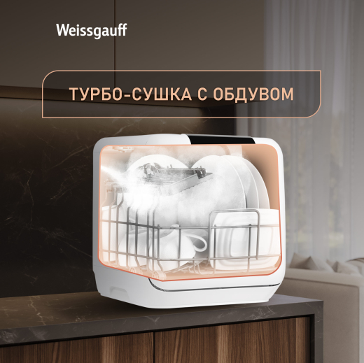 ���������� ������������� ������ � ����������� � ����-����������� Weissgauff TDW 4037 D