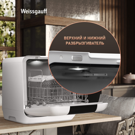       - Weissgauff TDW 4037 D