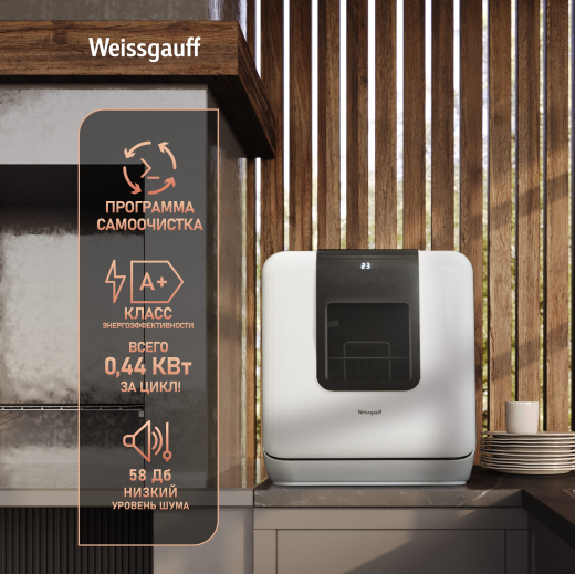 ���������� ������������� ������ � ����������� � ����-����������� Weissgauff TDW 4037 D