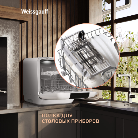       - Weissgauff TDW 4037 D