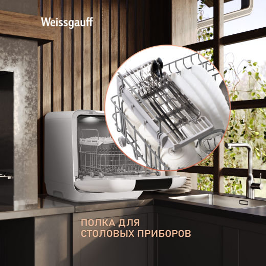 ���������� ������������� ������ � ����������� � ����-����������� Weissgauff TDW 4037 D