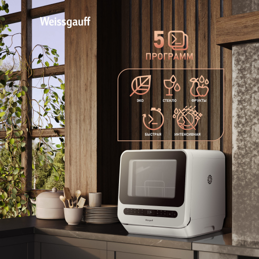 ���������� ������������� ������ � ����������� Weissgauff TDW 4036 D