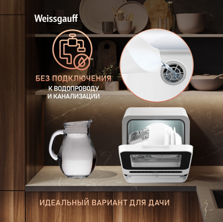      Weissgauff TDW 4036 D