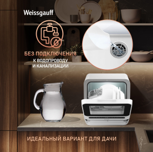      Weissgauff TDW 4036 D