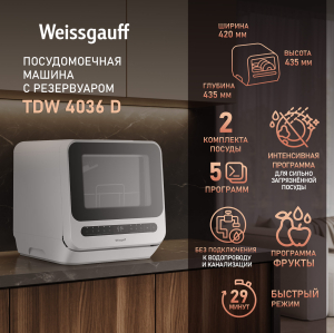      Weissgauff TDW 4036 D