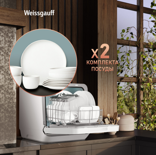 ���������� ������������� ������ � ����������� Weissgauff TDW 4036 D