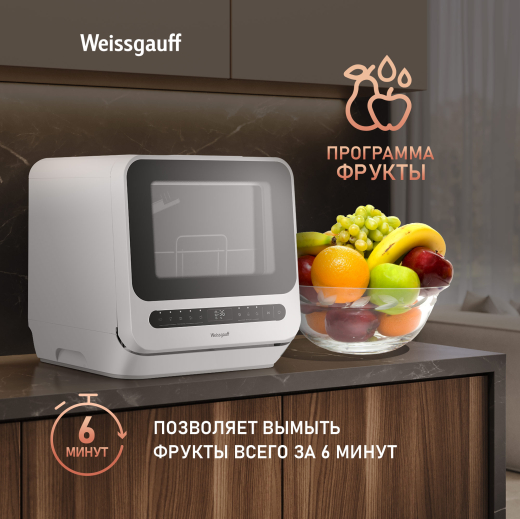 ���������� ������������� ������ � ����������� Weissgauff TDW 4036 D