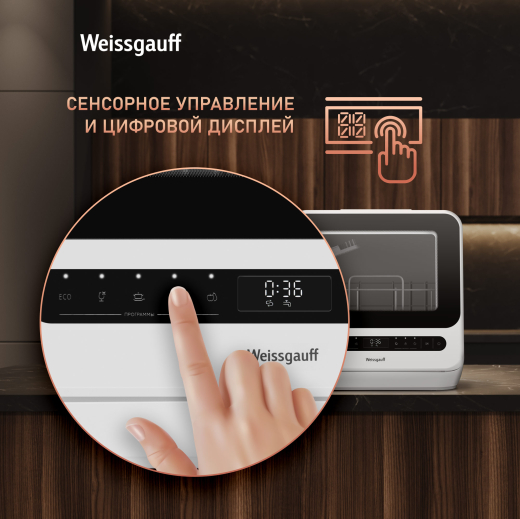 ���������� ������������� ������ � ����������� Weissgauff TDW 4036 D