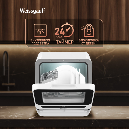 ���������� ������������� ������ � ����������� Weissgauff TDW 4036 D