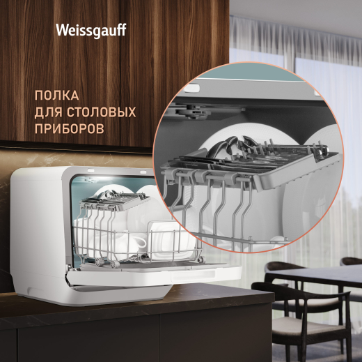 ���������� ������������� ������ � ����������� Weissgauff TDW 4036 D