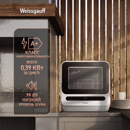 ���������� ������������� ������ � ����������� Weissgauff TDW 4036 D
