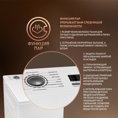     ,     Weissgauff WM 40275 TD