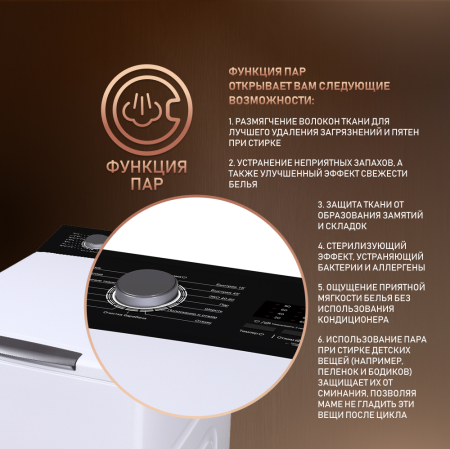         Weissgauff WM 40265 T