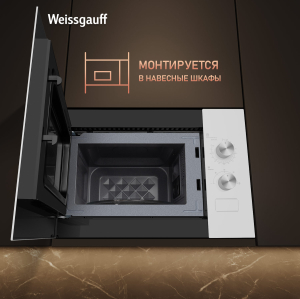    Weissgauff HMT-452
