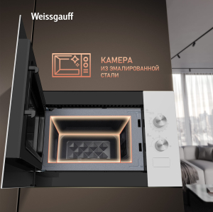    Weissgauff HMT-452