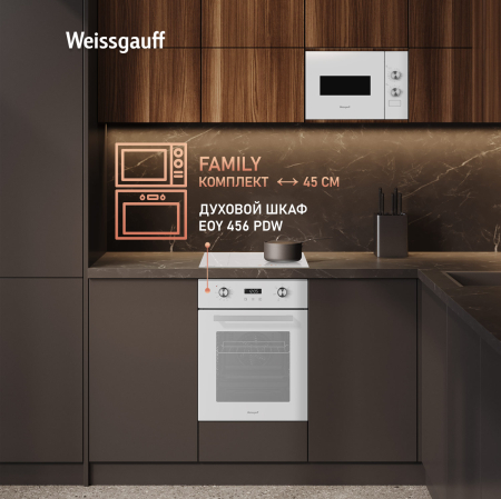    Weissgauff HMT-452