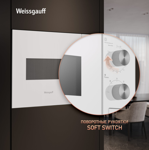 ������������ ������������� ���� Weissgauff HMT-452