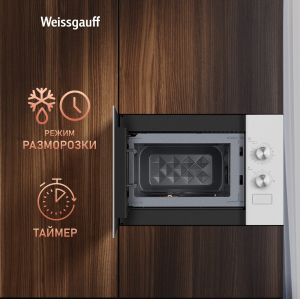    Weissgauff HMT-452