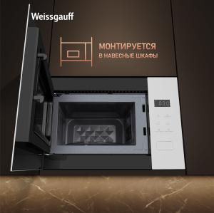    Weissgauff HMT-452 D